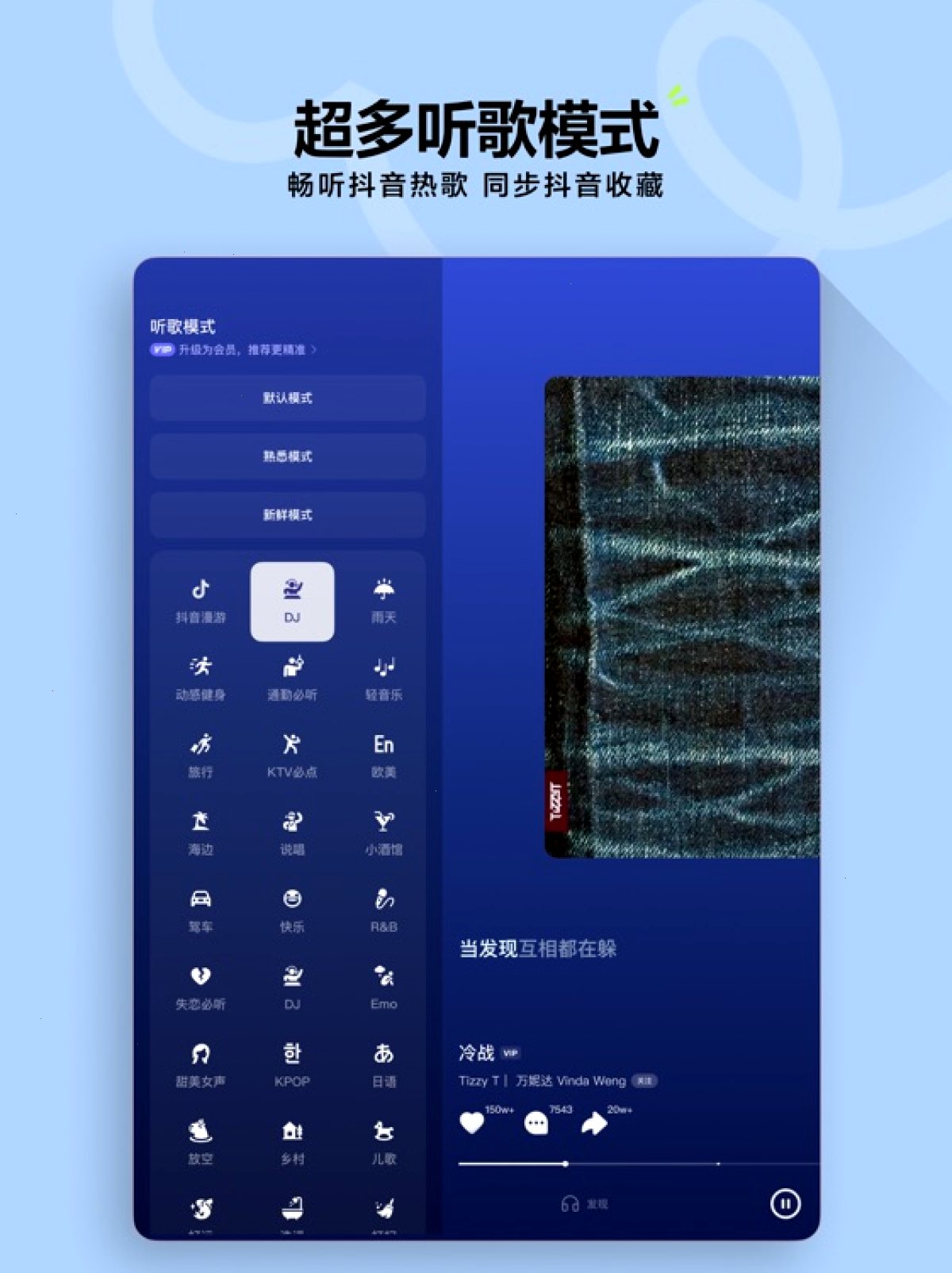 汽水音乐新声速递是什么（封面配图）